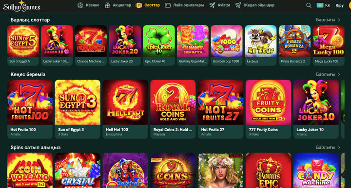 Sultan Casino мобильдік қосымшасы